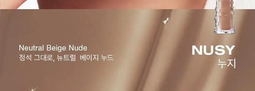 [NEW 컬러] 리스키 비 볼드 립 글로스 19 Colors 상세페이지 47